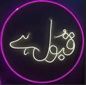 Qabool Hai Neon Sign - Neon Light