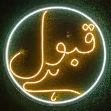 Qabool Hai Neon Sign - Neon Light