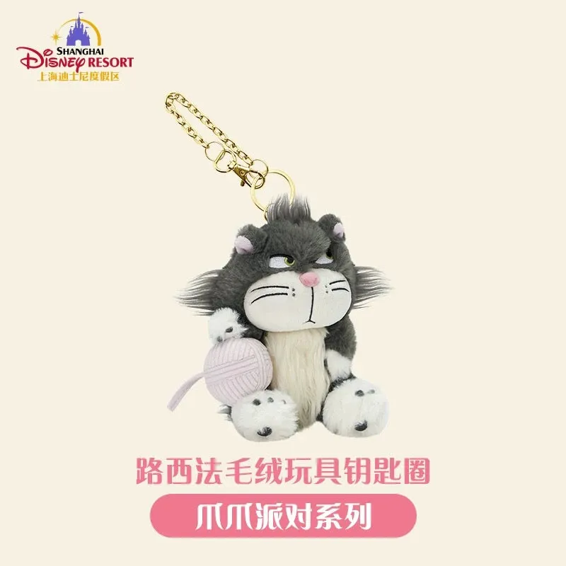 SHDL - Disney Cats "Paw Paw" Party x Lucifer Plush Keychain