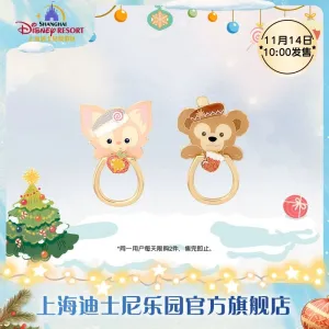 SHDL - Duffy & Friends 2024 Winter Collection x LinaBell & Duffy Smartphone Rings Set