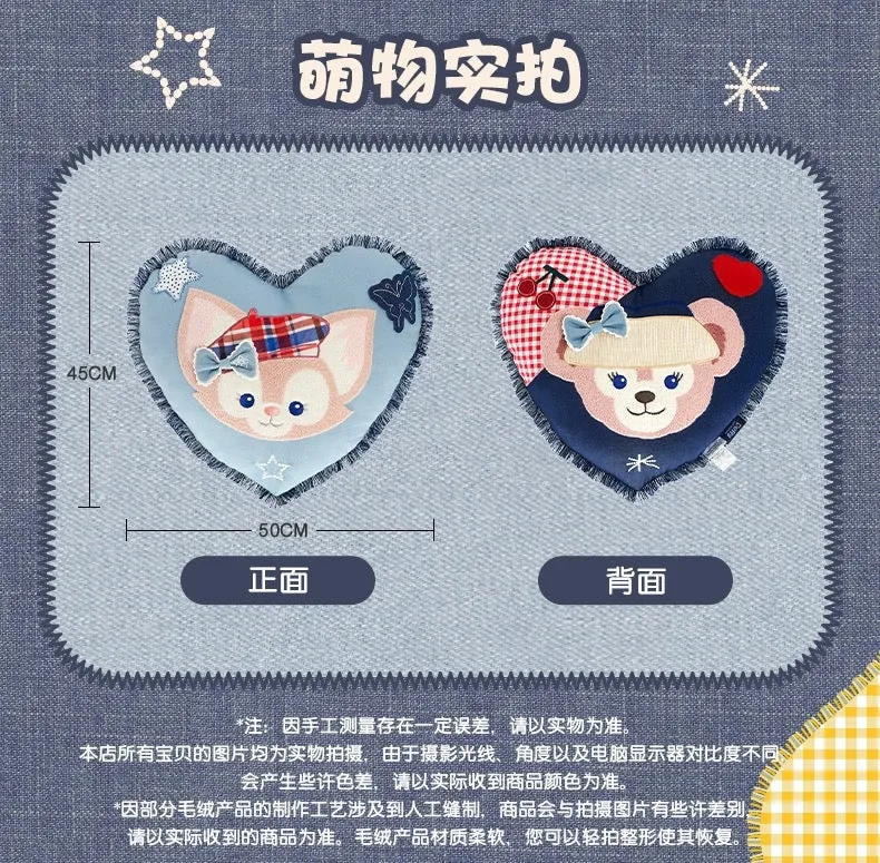 SHDL -Duffy & Friends Jeans Collection x ShellieMay & LinaBell 2 Sided Cusion