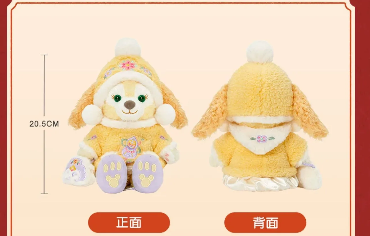 SHDL - Duffy & Friends Lunar New Year 2025 x CookieAnn Plush Toy