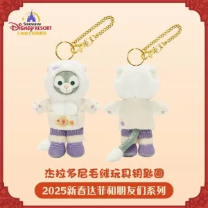 SHDL - Duffy & Friends Lunar New Year 2025 x Gelatoni Plush Keychain