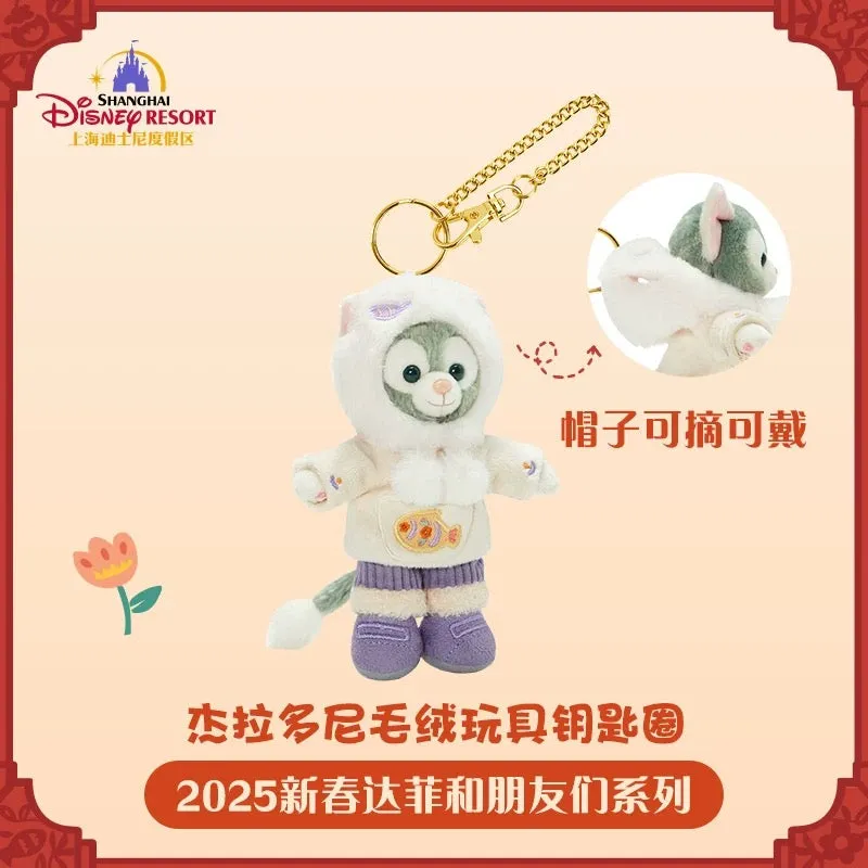 SHDL - Duffy & Friends Lunar New Year 2025 x Gelatoni Plush Keychain