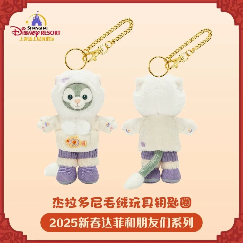 SHDL - Duffy & Friends Lunar New Year 2025 x Gelatoni Plush Keychain