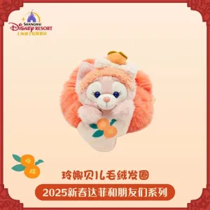 SHDL - Duffy & Friends Lunar New Year 2025 x LinaBell Fluffy Hair Accessory