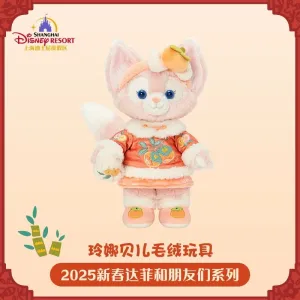 SHDL - Duffy & Friends Lunar New Year 2025 x LinaBell Plush Toy