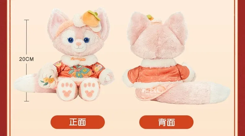 SHDL - Duffy & Friends Lunar New Year 2025 x LinaBell Plush Toy