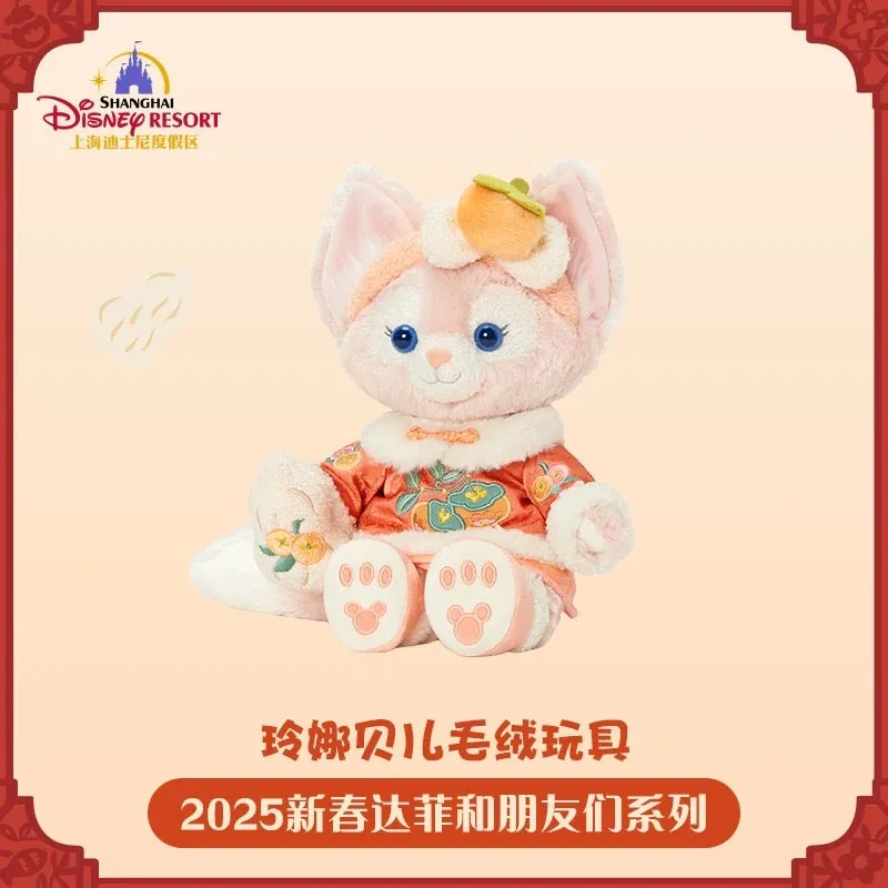 SHDL - Duffy & Friends Lunar New Year 2025 x LinaBell Plush Toy