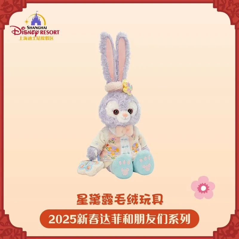 SHDL - Duffy & Friends Lunar New Year 2025 x StellaLou Plush Toy