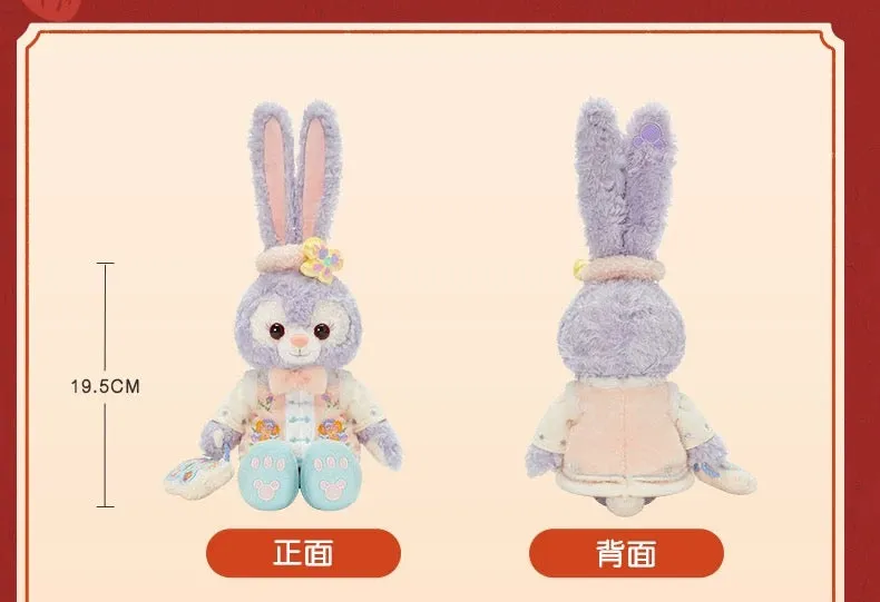 SHDL - Duffy & Friends Lunar New Year 2025 x StellaLou Plush Toy
