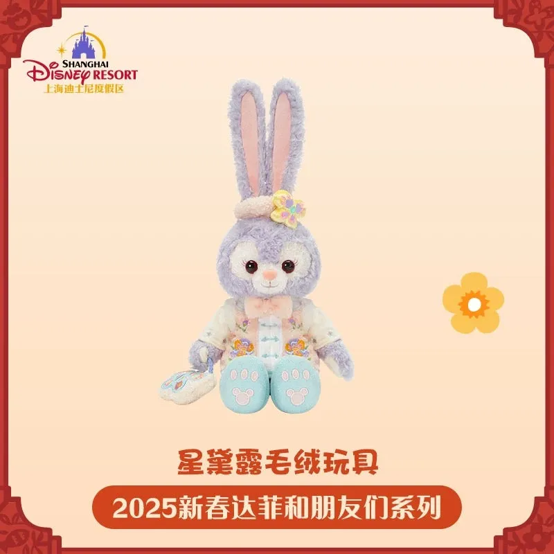 SHDL - Duffy & Friends Lunar New Year 2025 x StellaLou Plush Toy