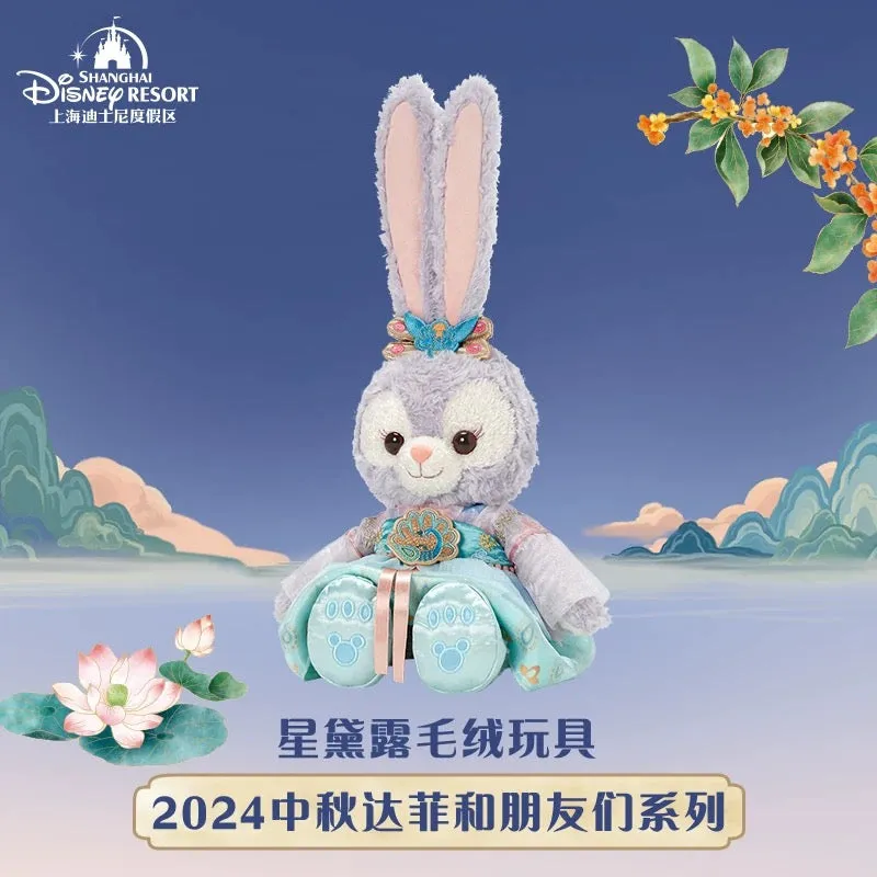 SHDL - Duffy & Friends Mid Autumn/Moon Festival 2024 Collection x StellaLou Plush Toy (Size: 25 cm Tall)