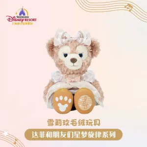 SHDL - Duffy & Friends Star Dream Melody Collection x ShellieMay Plush Toy