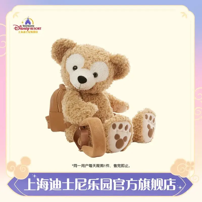 SHDL - Duffy Plush Toy Shaped Backpack
