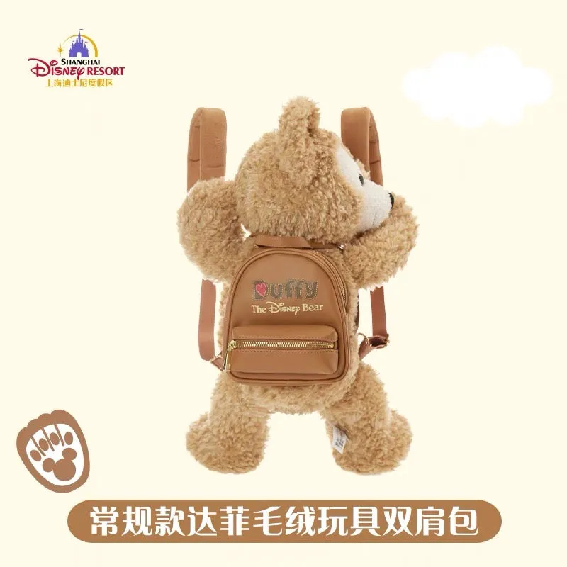 SHDL - Duffy Plush Toy Shaped Backpack