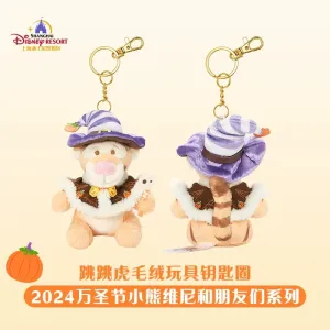 SHDL - Halloween 2024 x Tigger Plush Keychain