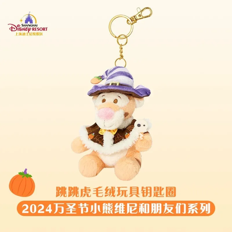 SHDL - Halloween 2024 x Tigger Plush Keychain