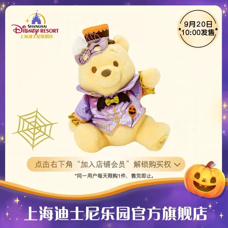 SHDL - Halloween 2024 x Winnie the Pooh Plush Toy