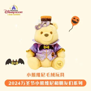 SHDL - Halloween 2024 x Winnie the Pooh Plush Toy