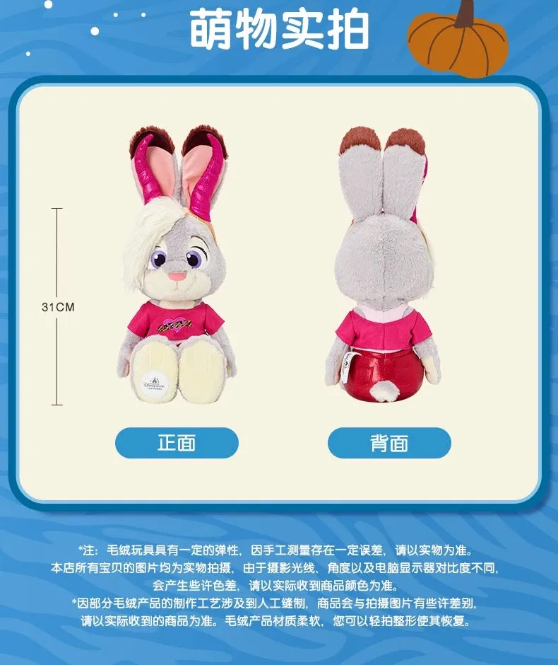 SHDL - Halloween 2024 x Zootopia Judy Hopps Plush Toy