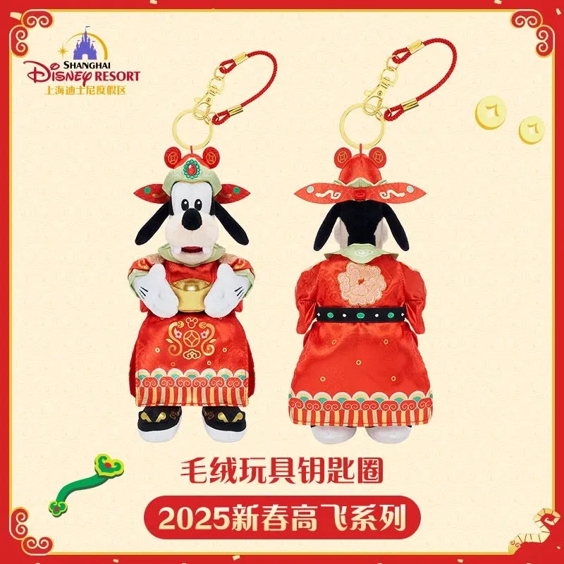 SHDL - Mickey & Friends Lunar New Year 2025 Collection x Goofy Plush Keychain