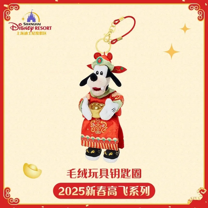 SHDL - Mickey & Friends Lunar New Year 2025 Collection x Goofy Plush Keychain