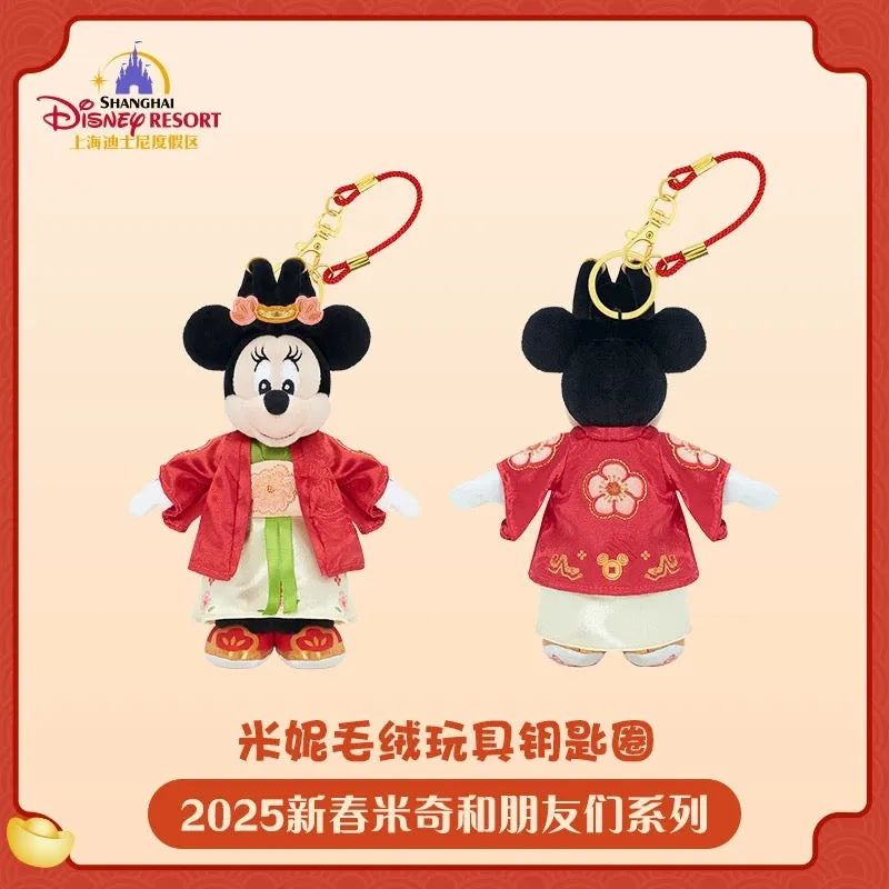 SHDL - Mickey & Friends Lunar New Year 2025 Collection x Minnie Mouse Plush Keychain