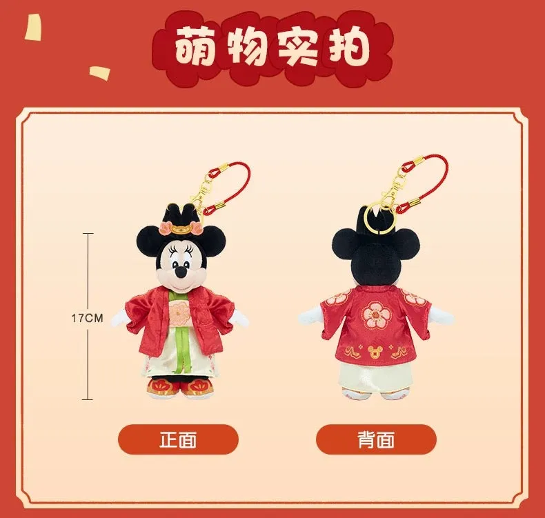 SHDL - Mickey & Friends Lunar New Year 2025 Collection x Minnie Mouse Plush Keychain