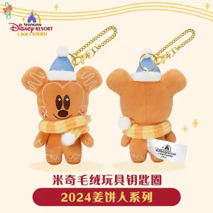 SHDL - Mickey & Friends "Gingerbread Man" 2024 Collection x Mickey Mouse Plush Keychain