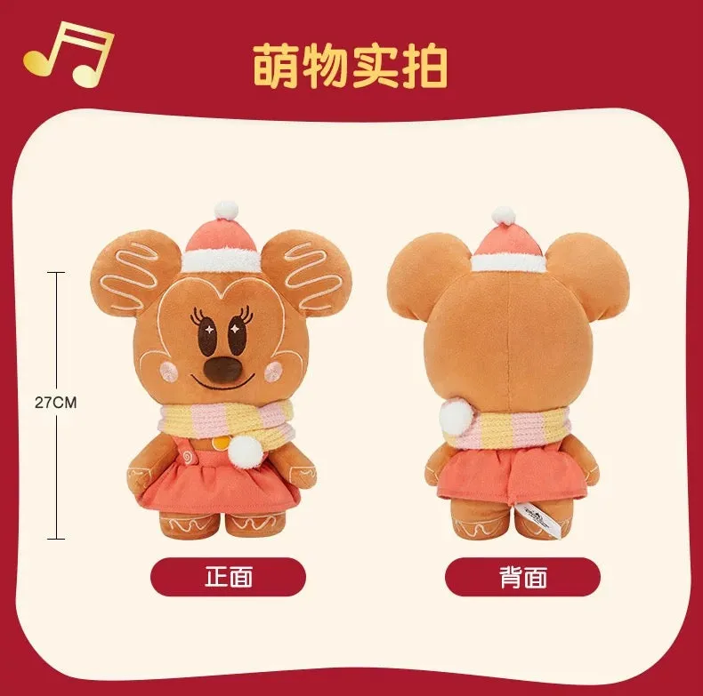 SHDL - Mickey & Friends "Gingerbread Man" 2024 Collection x Minnie Mouse Plush Toy