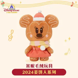 SHDL - Mickey & Friends "Gingerbread Man" 2024 Collection x Minnie Mouse Plush Toy