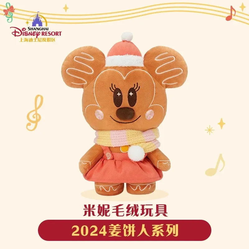 SHDL - Mickey & Friends "Gingerbread Man" 2024 Collection x Minnie Mouse Plush Toy