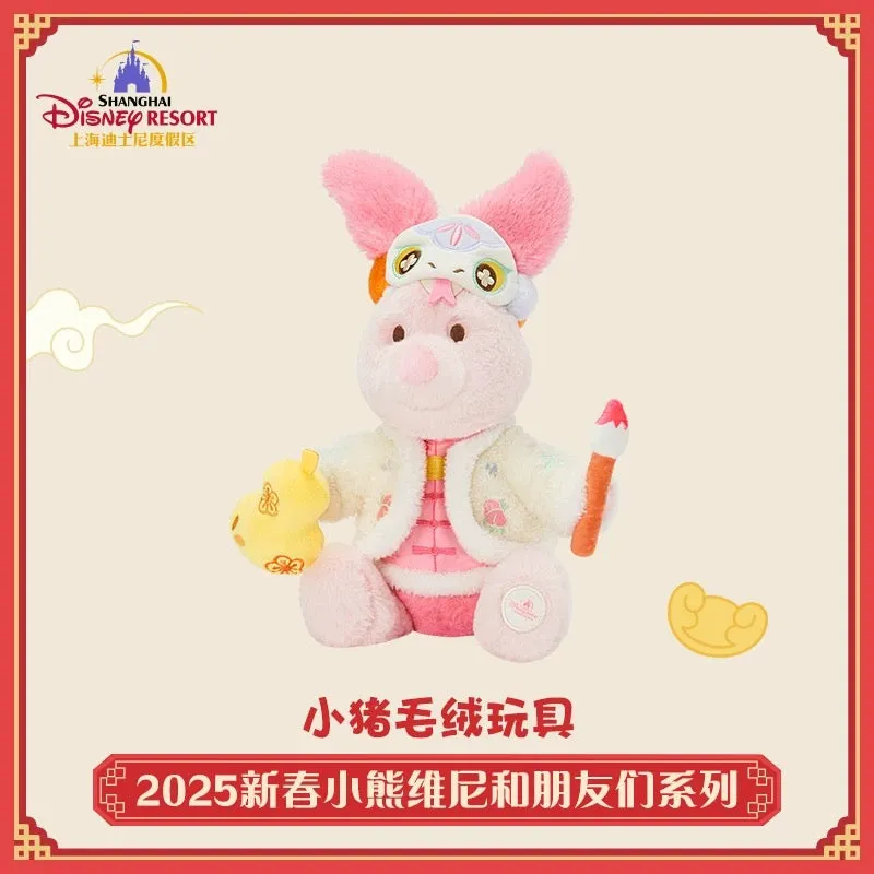 SHDL - Winnie the Pooh & Friends Lunar New Year 2025 Collection x Piglet Plush Toy