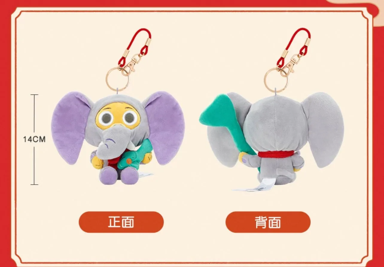 SHDL - Zootopia Lunar New Year 2025 Collection x Finnick Plush Keychain