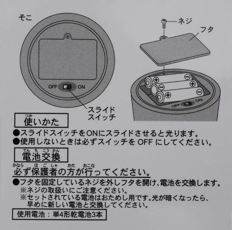 TDR - Lighting Toy/Lantern - Cinderella's Shoe
