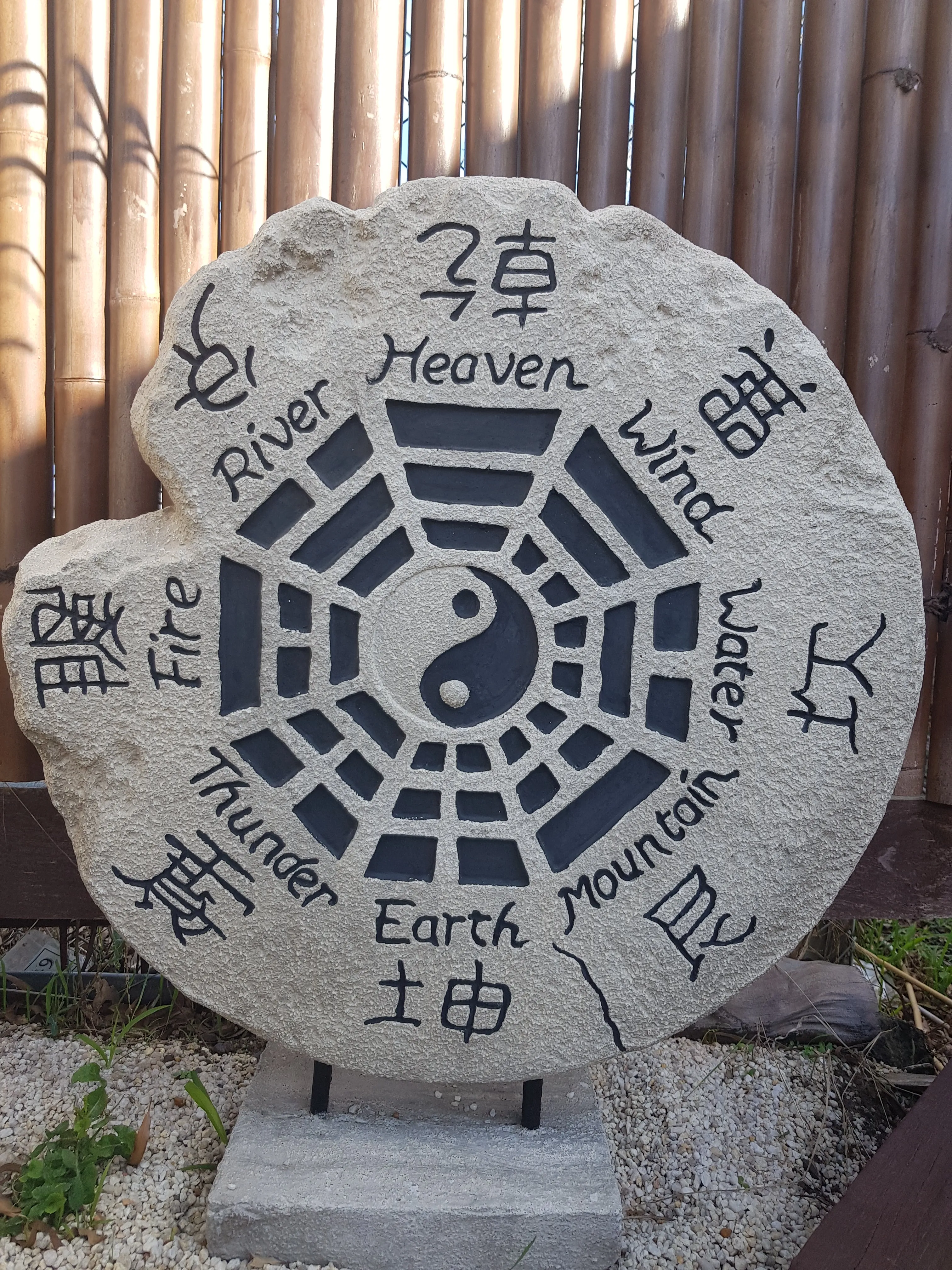Yin Yang Statue on Stand